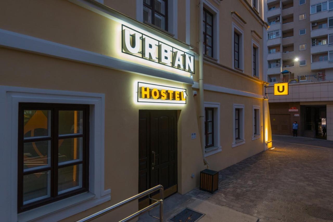 Hostel Urban Minsk Eksteriør bilde